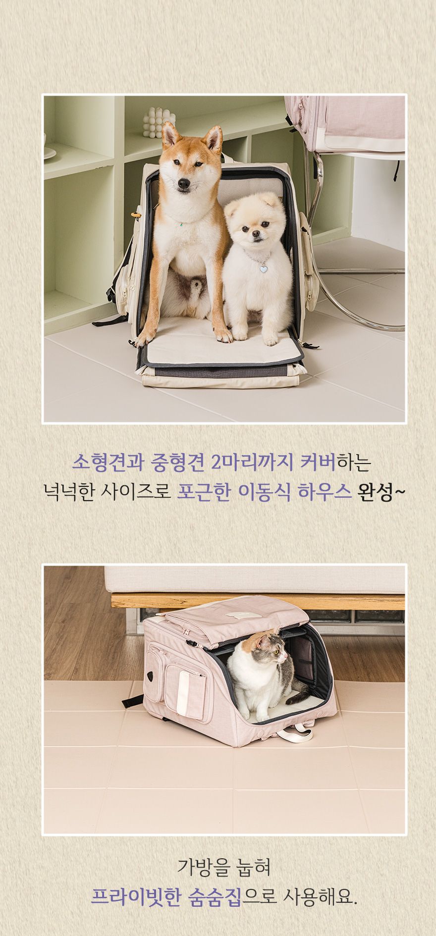 [무료배송] 구루구루 위고백 벤티 3종 25번째