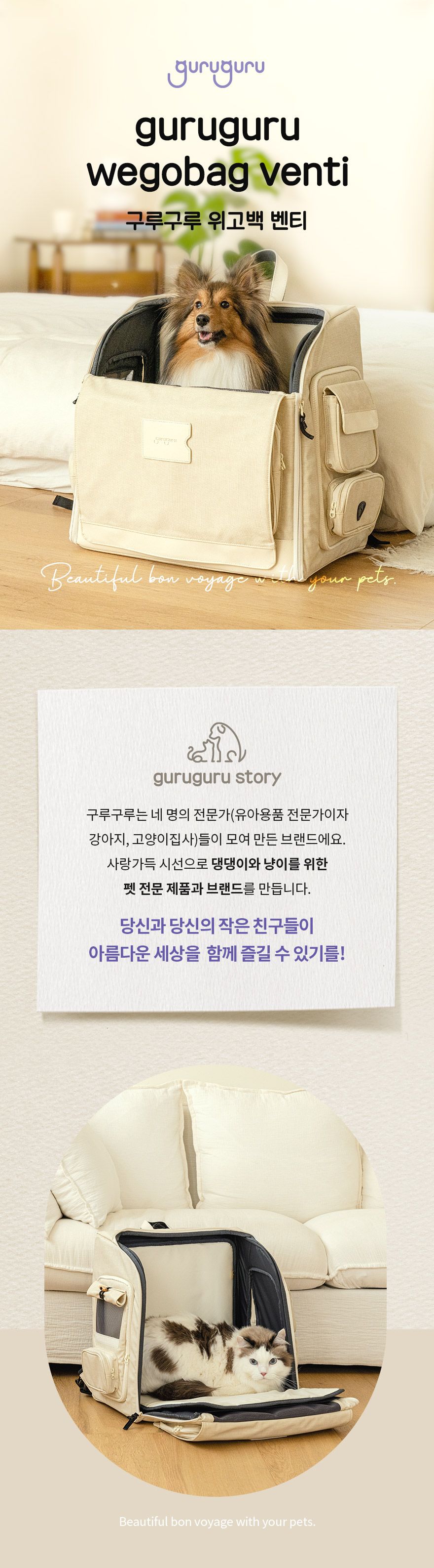 [무료배송] 구루구루 위고백 벤티 3종 3번째