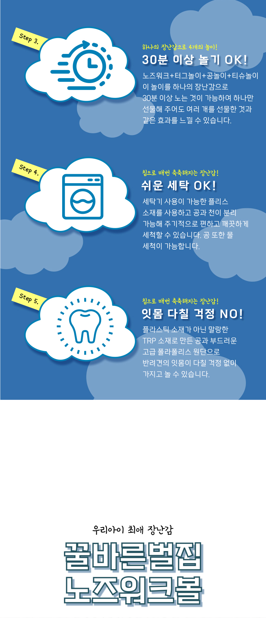 [무료배송] 애구애구 독 꿀바른 벌집 노즈워크 그린/레드 17번째