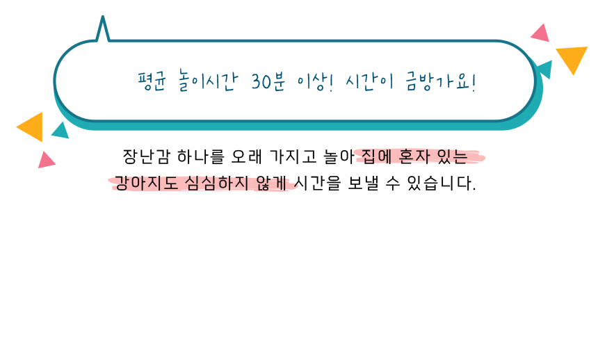[무료배송] 애구애구 독 꿀바른 벌집 노즈워크 그린/레드 21번째