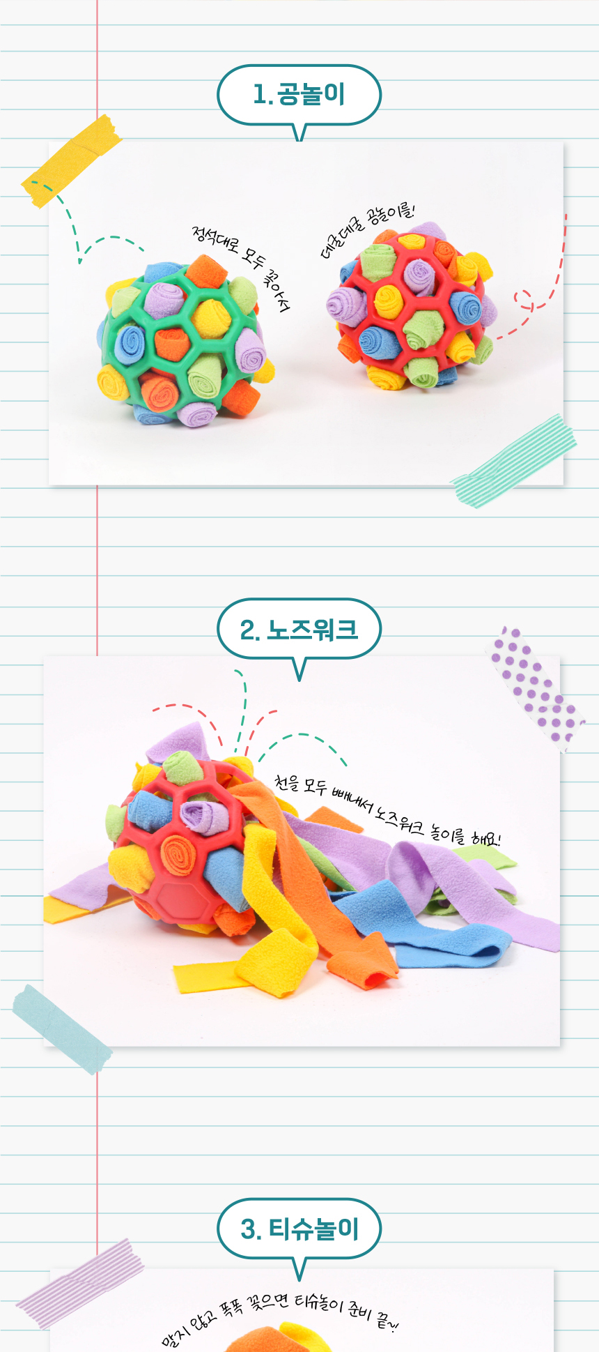 [무료배송] 애구애구 독 꿀바른 벌집 노즈워크 그린/레드 24번째