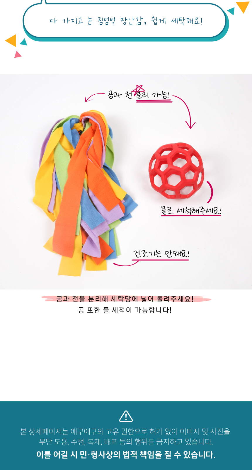 [무료배송] 애구애구 독 꿀바른 벌집 노즈워크 그린/레드 27번째