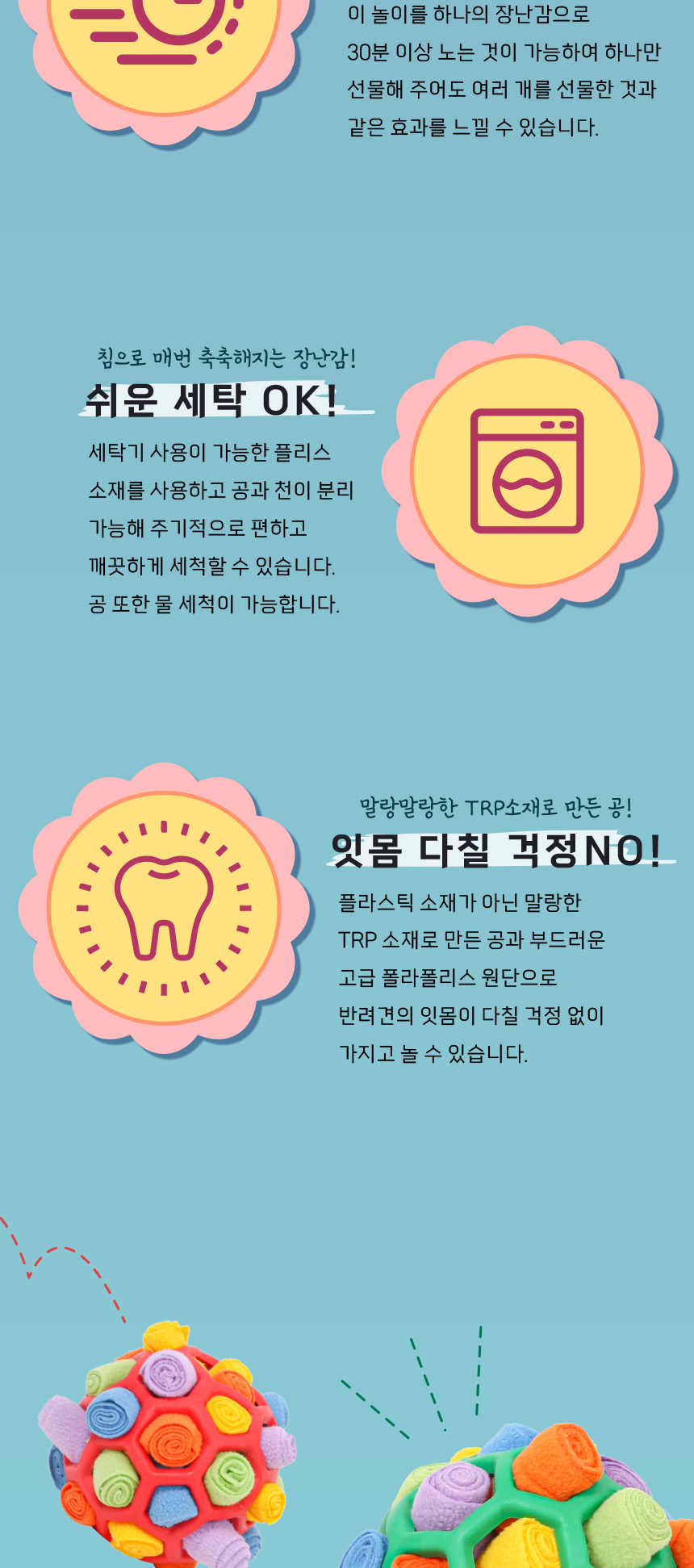 [무료배송] 애구애구 독 꿀바른 벌집 노즈워크 그린/레드 4번째