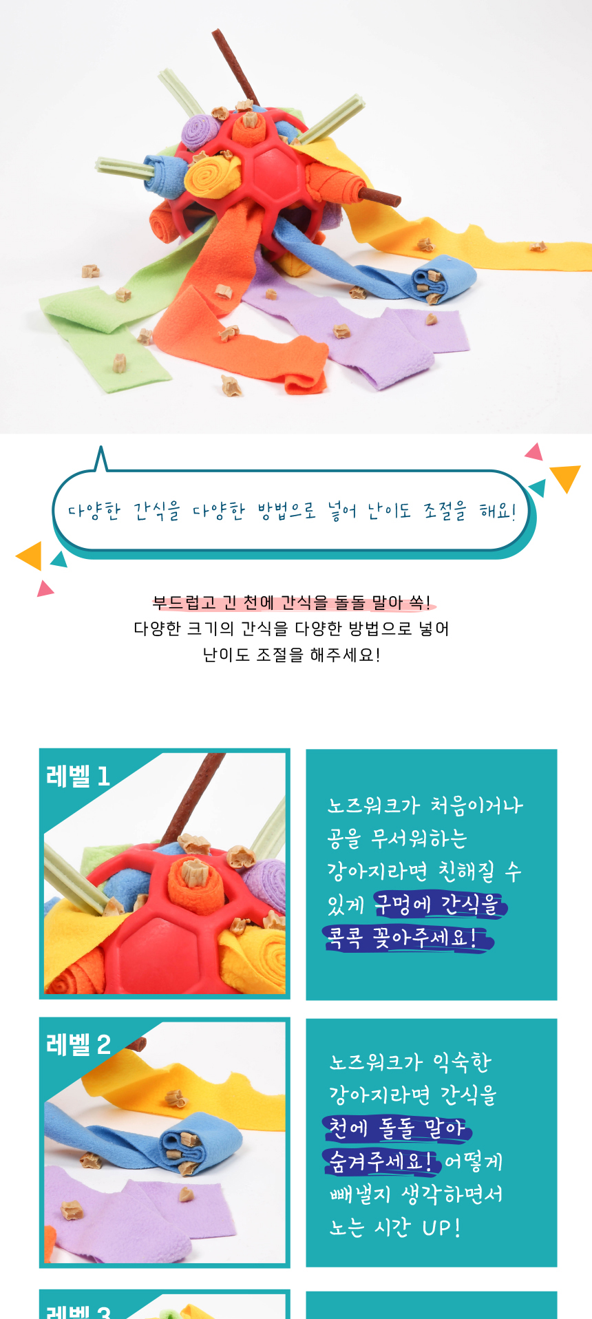 [무료배송] 애구애구 독 꿀바른 벌집 노즈워크 그린/레드 22번째
