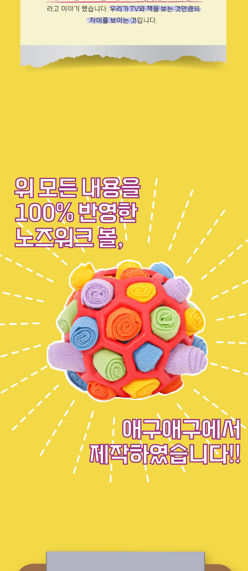 [무료배송] 애구애구 독 꿀바른 벌집 노즈워크 그린/레드 14번째