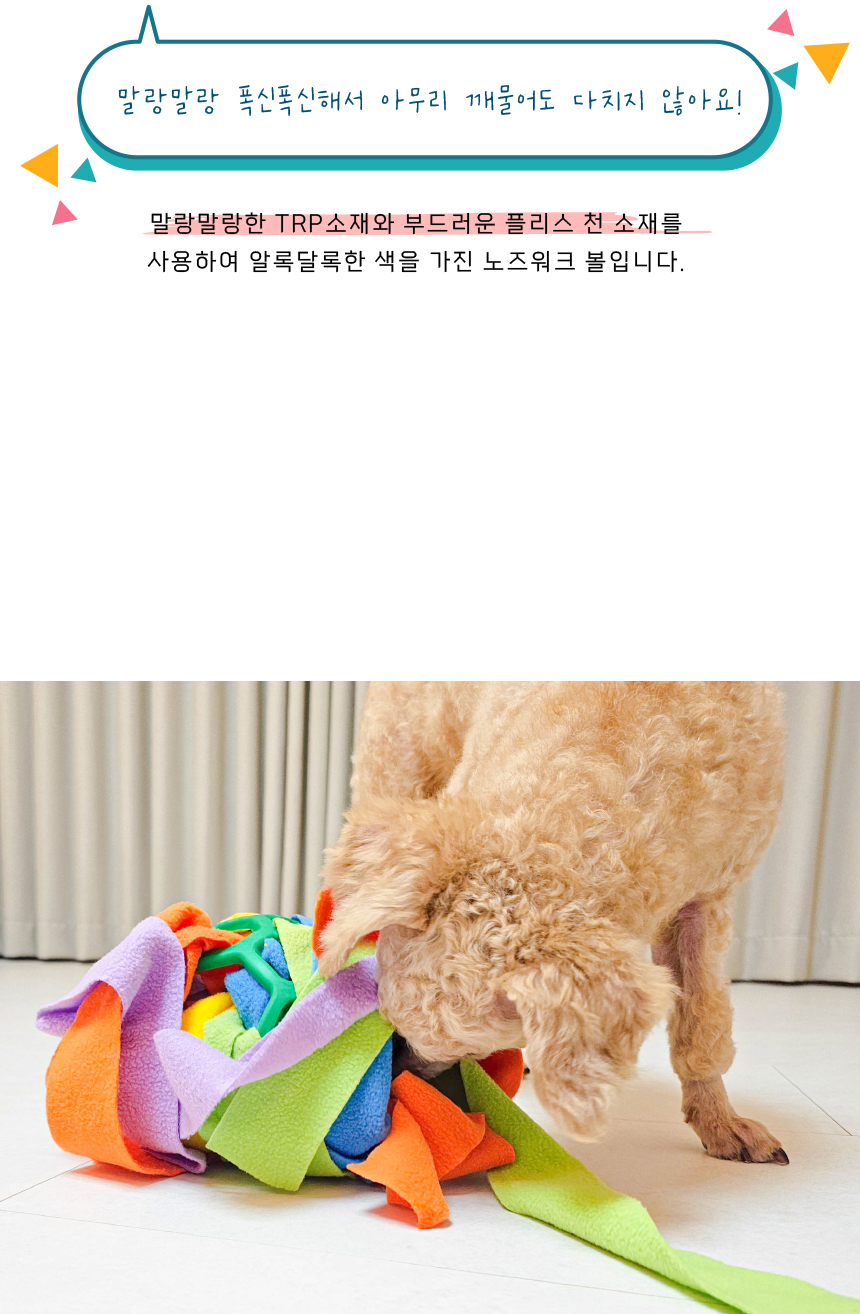 [무료배송] 애구애구 독 꿀바른 벌집 노즈워크 그린/레드 19번째