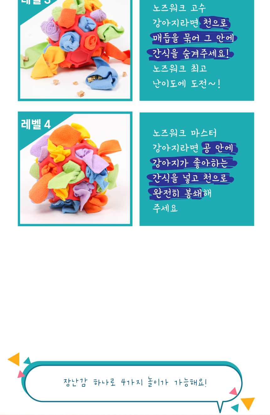 [무료배송] 애구애구 독 꿀바른 벌집 노즈워크 그린/레드 23번째