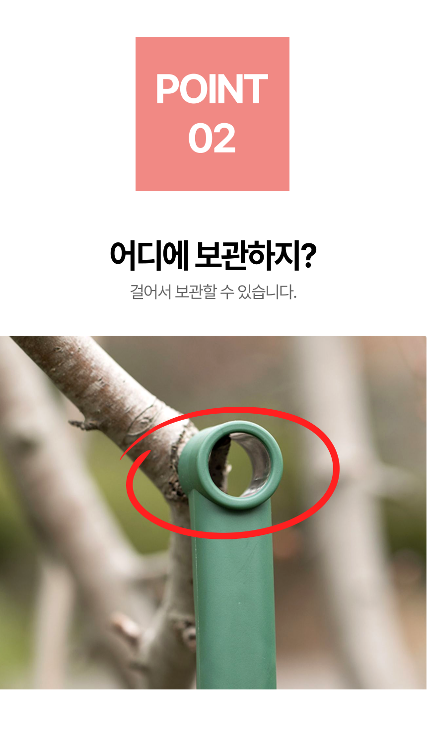 [무료배송] 알뜰펫 전체갈이 모래삽 6번째