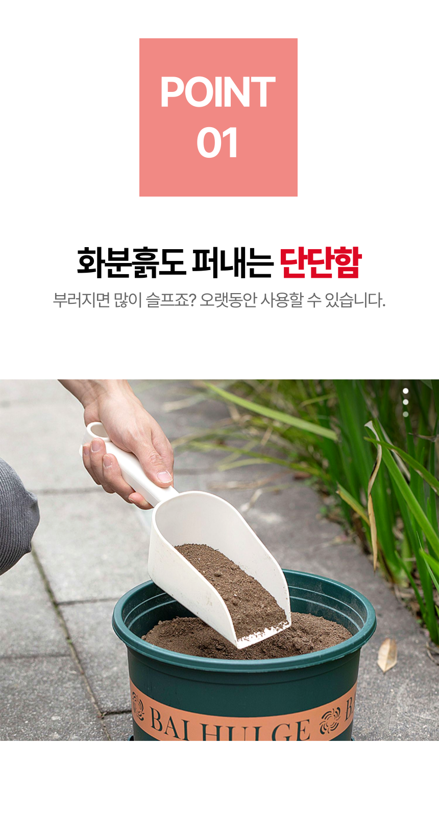[무료배송] 알뜰펫 전체갈이 모래삽 4번째