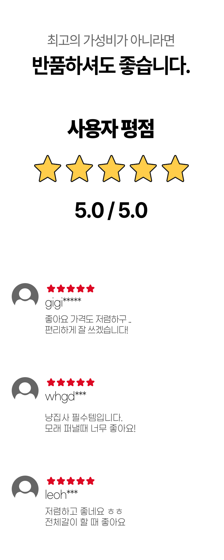 [무료배송] 알뜰펫 전체갈이 모래삽 3번째