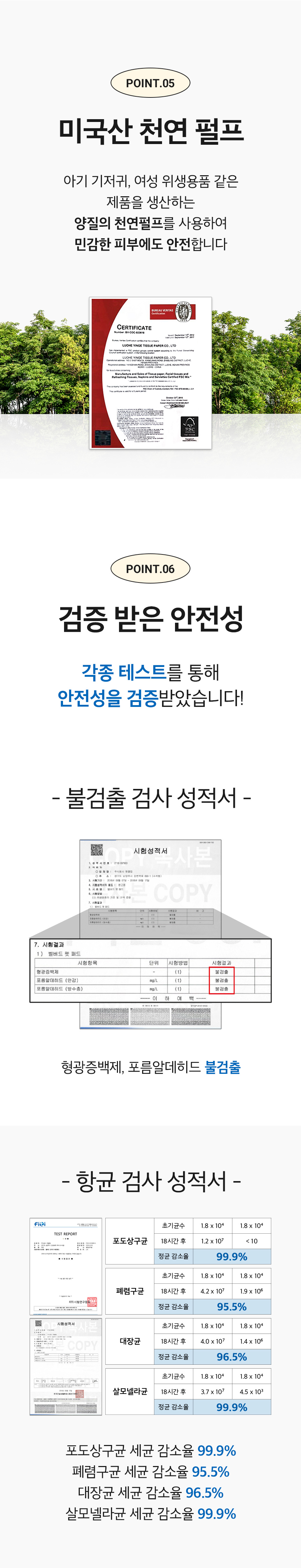 [NEW신상][무료배송] [6개] 벨버드 엑스라지 레몬향 배변패드 특대형 20매 4번째