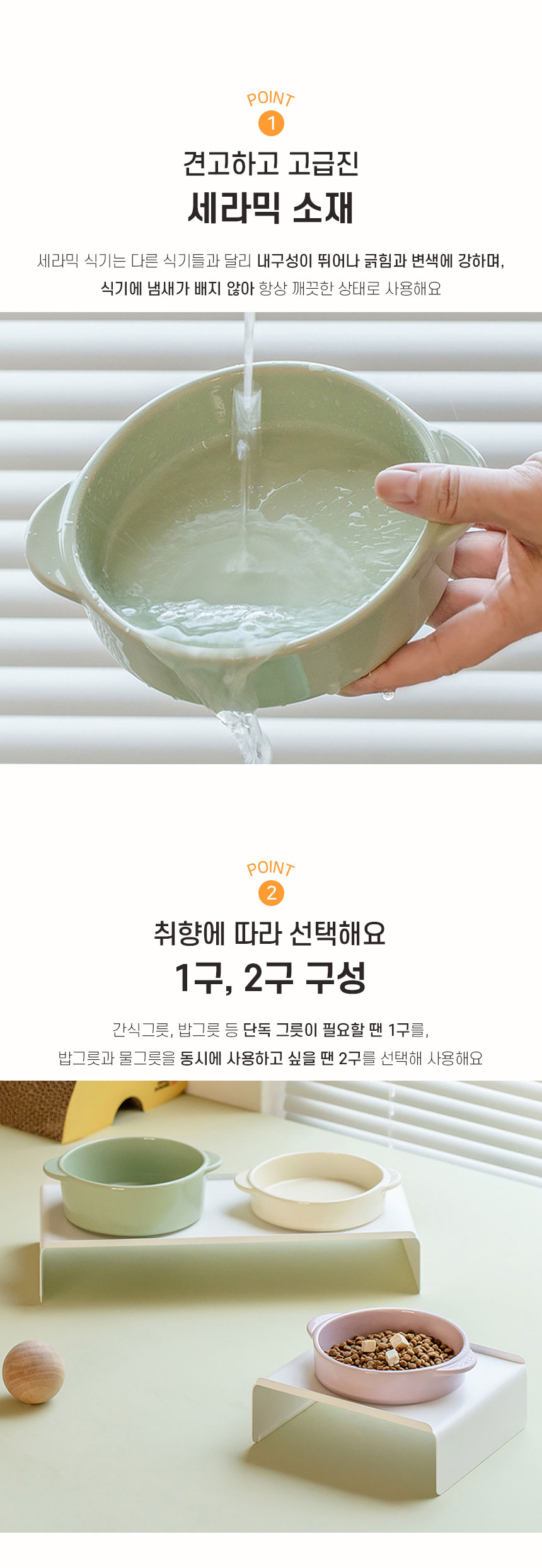 [NEW신상][무료배송] 개과천선 퓨어로 세라믹 식기 4번째