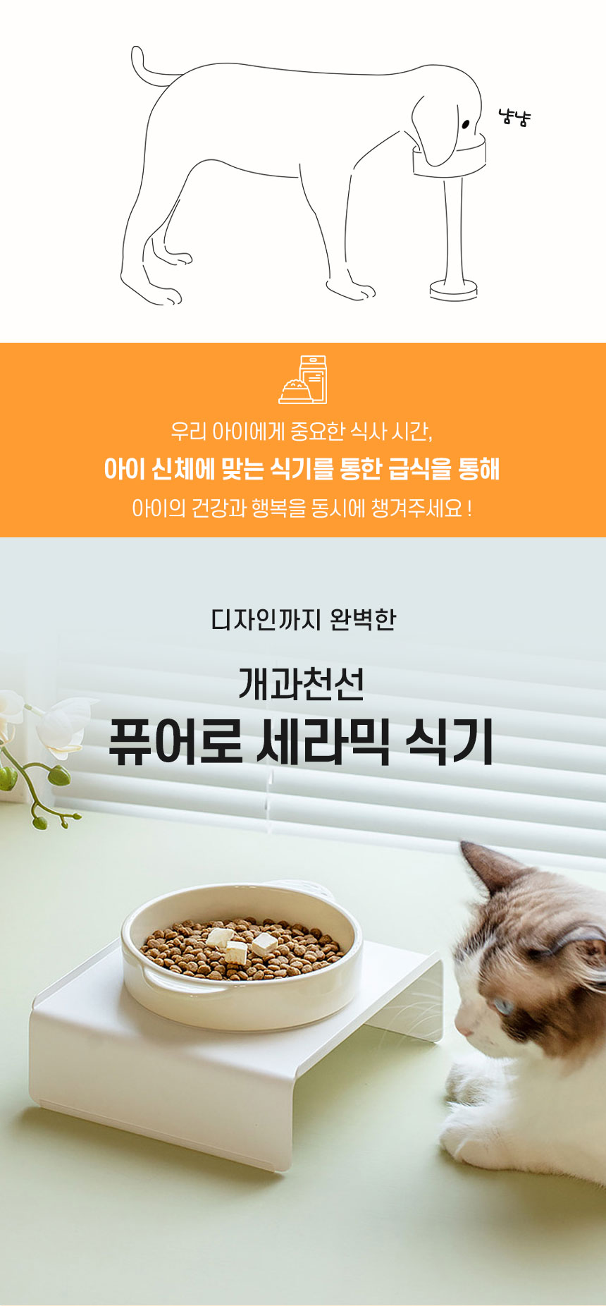 [NEW신상][무료배송] 개과천선 퓨어로 세라믹 식기 2번째