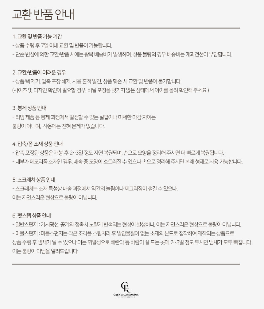 [NEW신상][무료배송] 개과천선 퓨어로 세라믹 식기 7번째