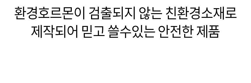 [무료배송] 바비온 저소음 정수기 수반 물그릇 RWF-C3 9번째
