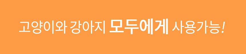 [무료배송] 바비온 저소음 정수기 수반 물그릇 RWF-C3 20번째