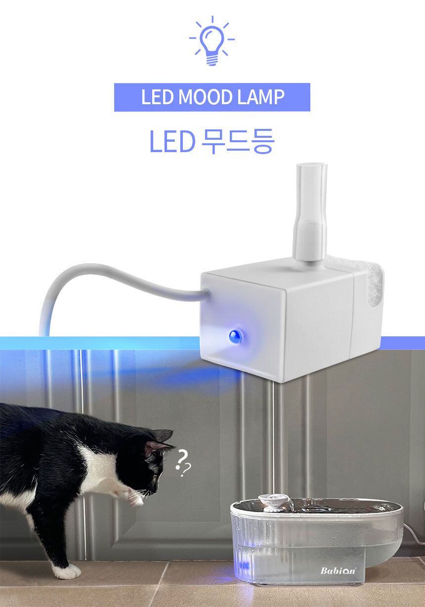 [무료배송] 바비온 저소음 정수기 수반 물그릇 RWF-C3 16번째
