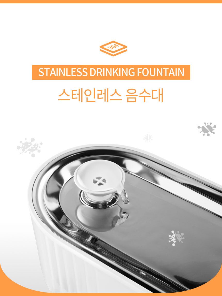 [무료배송] 바비온 저소음 정수기 수반 물그릇 RWF-C3 6번째