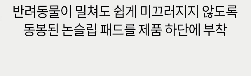 [무료배송] 바비온 저소음 정수기 수반 물그릇 RWF-C3 27번째