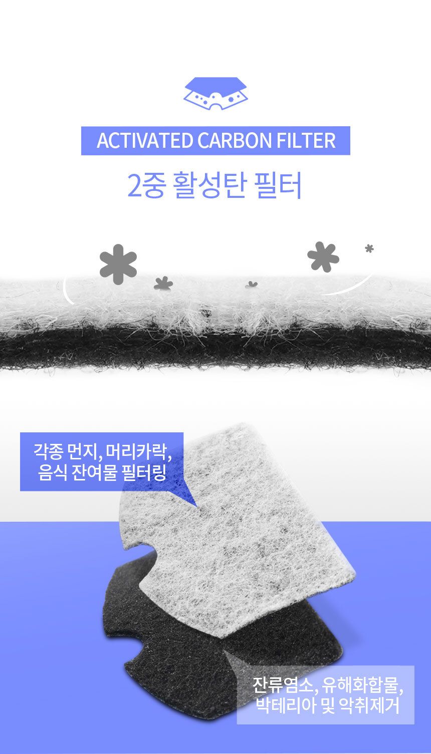 [무료배송] 바비온 저소음 정수기 수반 물그릇 RWF-C3 21번째