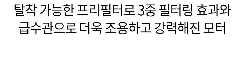 [무료배송] 바비온 저소음 정수기 수반 물그릇 RWF-C3 23번째