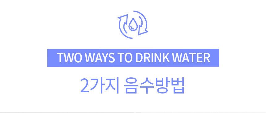 [무료배송] 바비온 저소음 정수기 수반 물그릇 RWF-C3 18번째