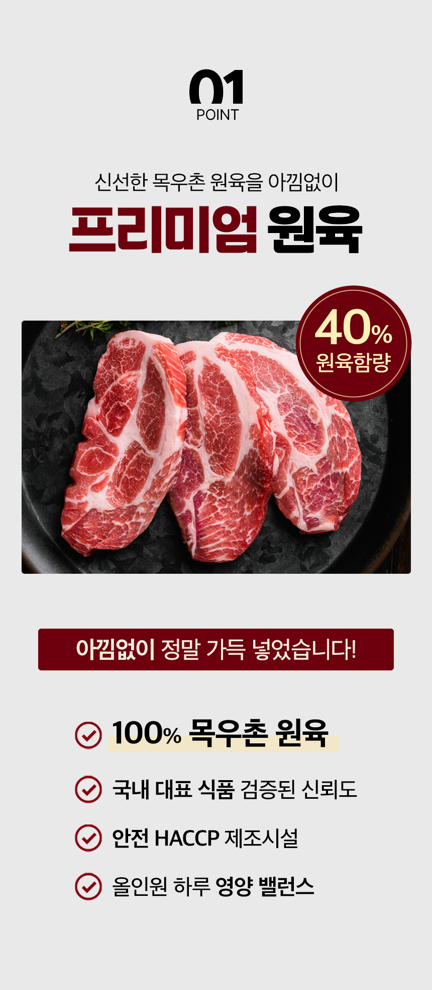 [NEW신상][무료배송] 목우촌 펫9단 독 기능성 소프트 사료 소고기 1kg 7번째