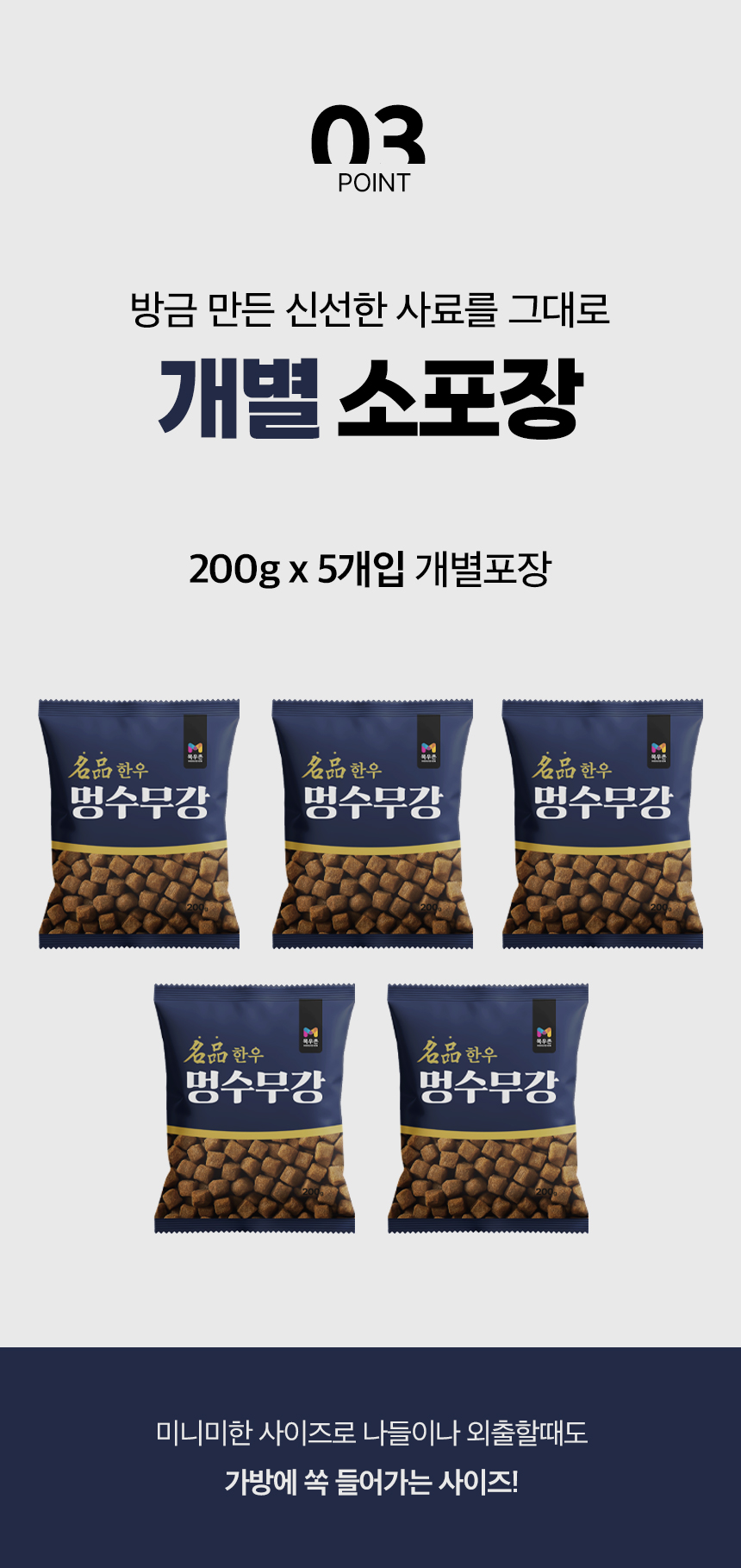 [NEW신상][무료배송] 목우촌 펫9단 독 기능성 소프트 사료 소고기 1kg 11번째