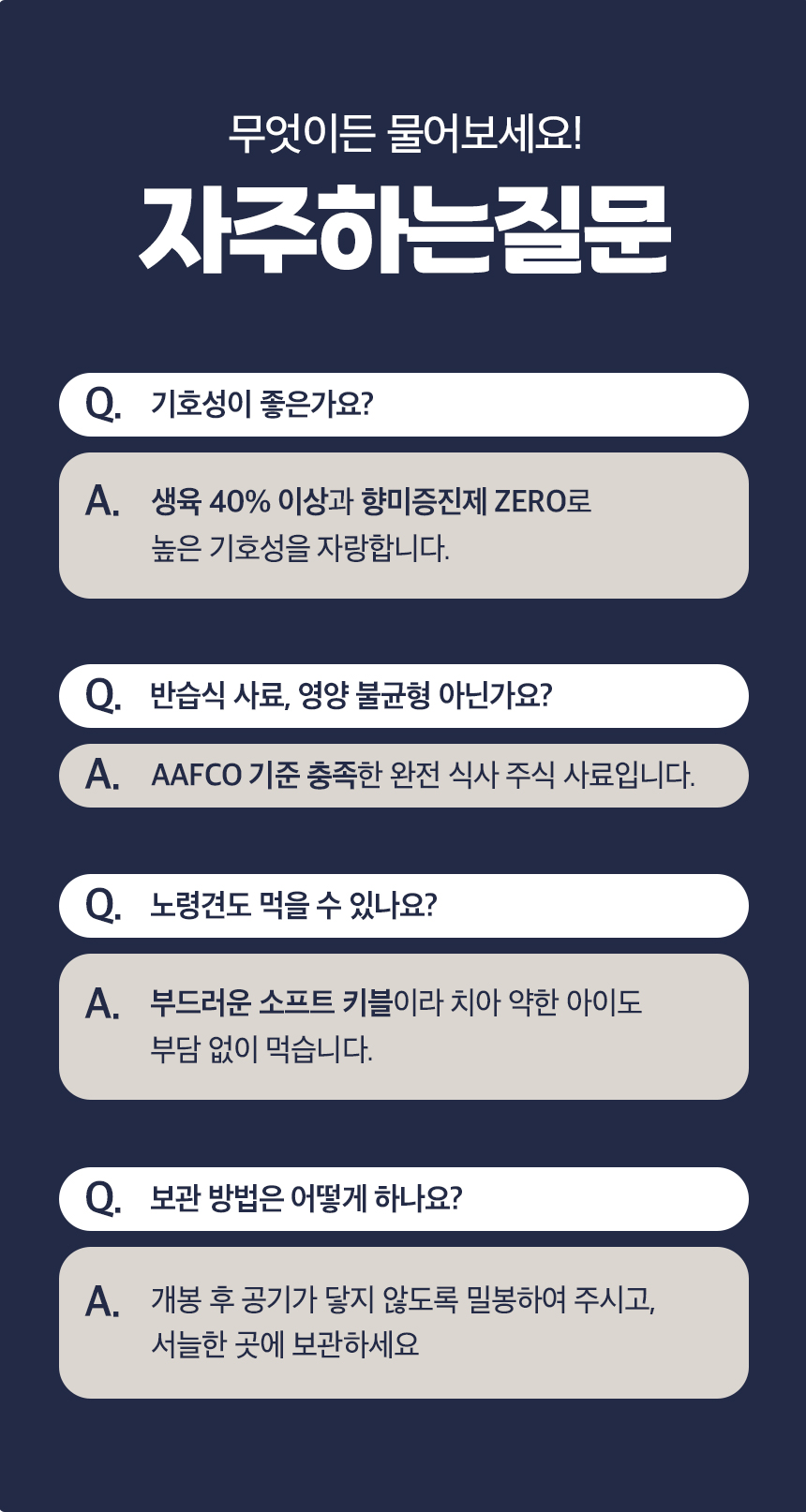 [NEW신상][무료배송] 목우촌 펫9단 독 기능성 소프트 사료 소고기 1kg 14번째