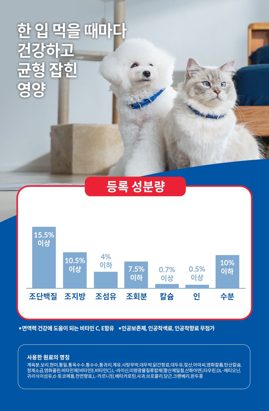 힐스 독 어덜트 6+ 라지브리드 치킨 12kg 4번째