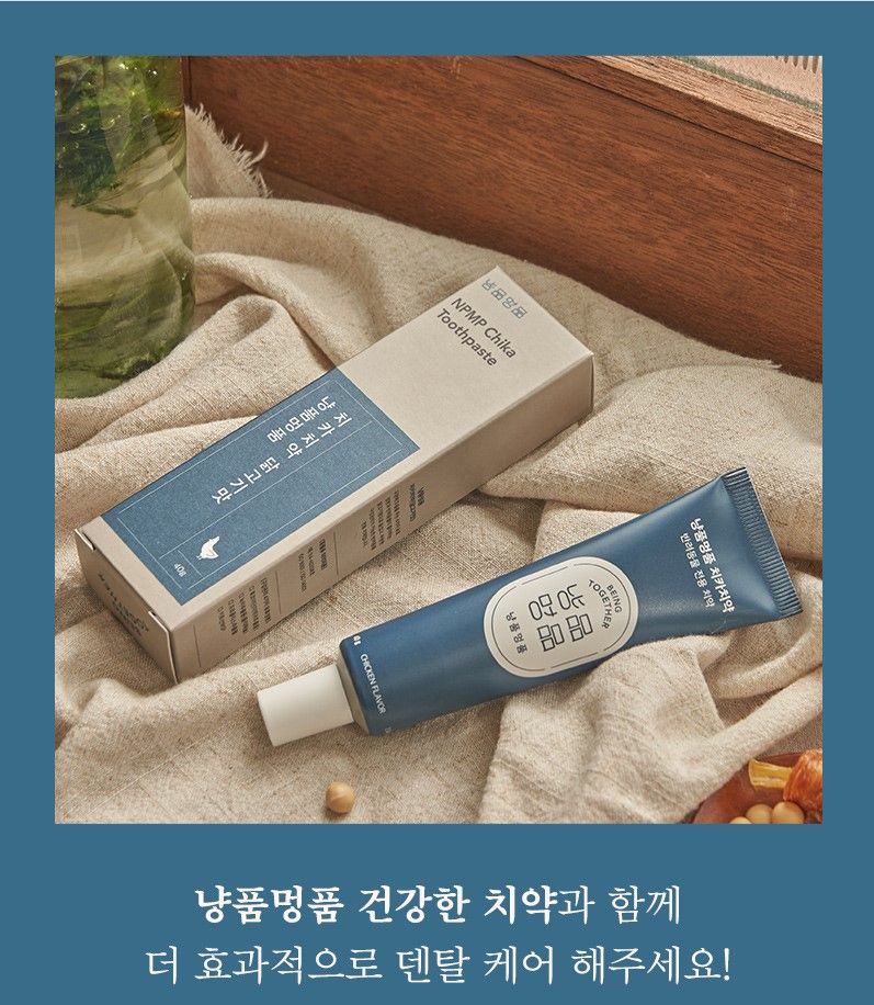 [무료배송][2개] 냥품멍품 건강한 치카치약 닭고기맛 40g 11번째