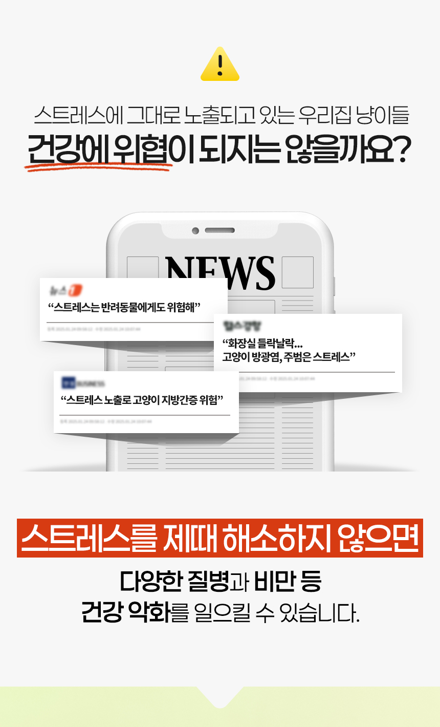 [NEW신상][무료배송] 펫토리아 고양이 장난감 캣닢 뽕파티 스프레이 50ml 10번째
