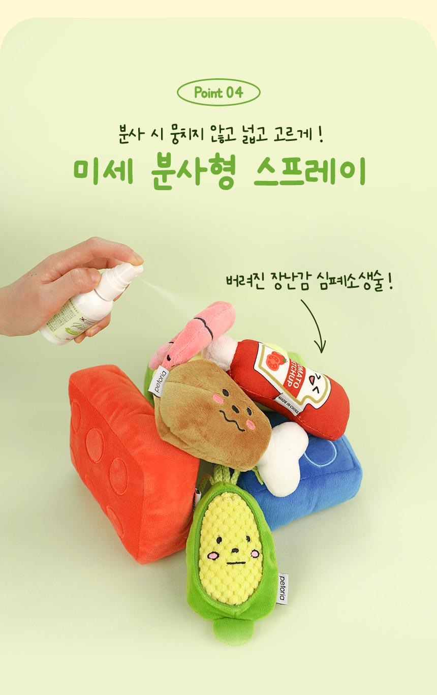 [NEW신상][무료배송] 펫토리아 고양이 장난감 캣닢 뽕파티 스프레이 50ml 22번째