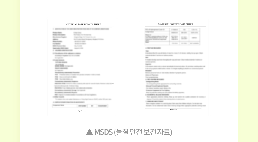 [NEW신상][무료배송] 펫토리아 고양이 장난감 캣닢 뽕파티 스프레이 50ml 28번째