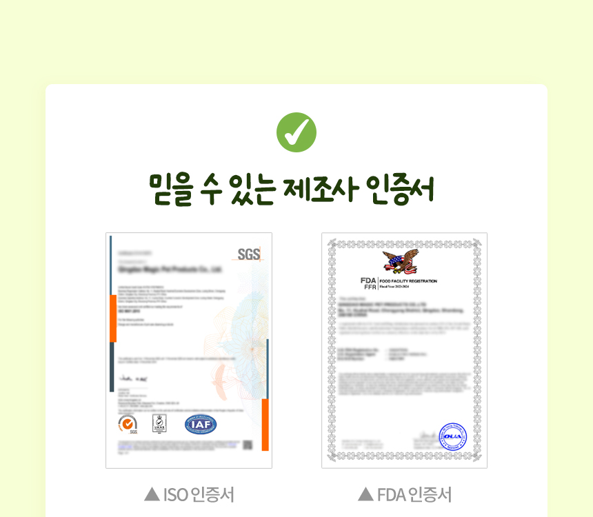[NEW신상][무료배송] 펫토리아 고양이 장난감 캣닢 뽕파티 스프레이 50ml 27번째