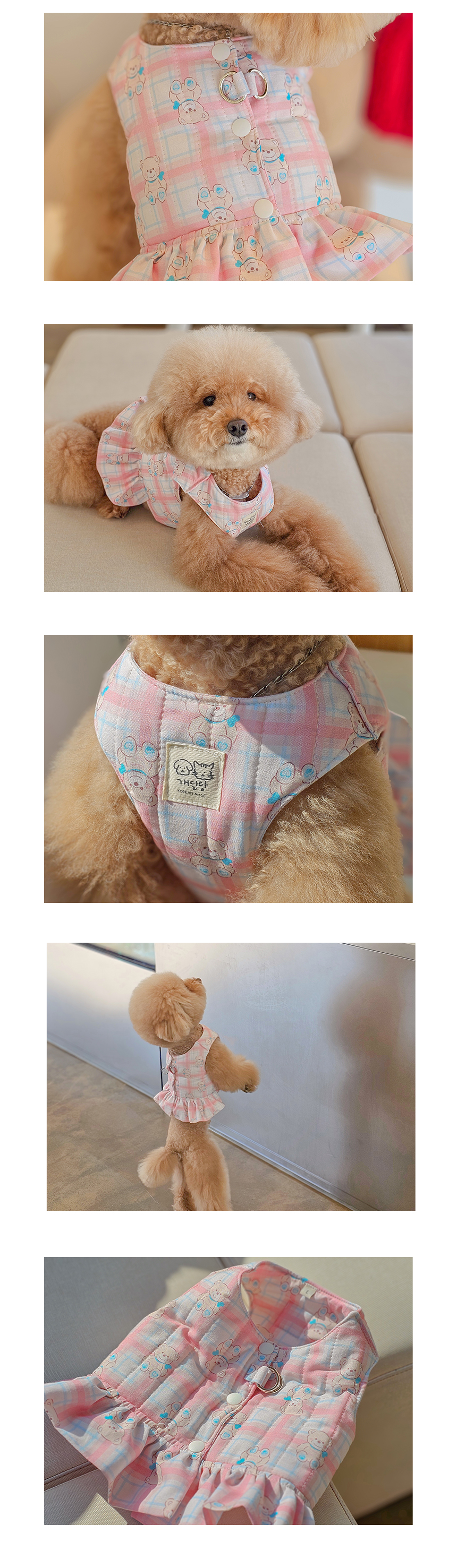 [NEW신상][무료배송] 개달당 코튼베어 강아지 고양이 누빔 조끼 원피스/하네스 3번째