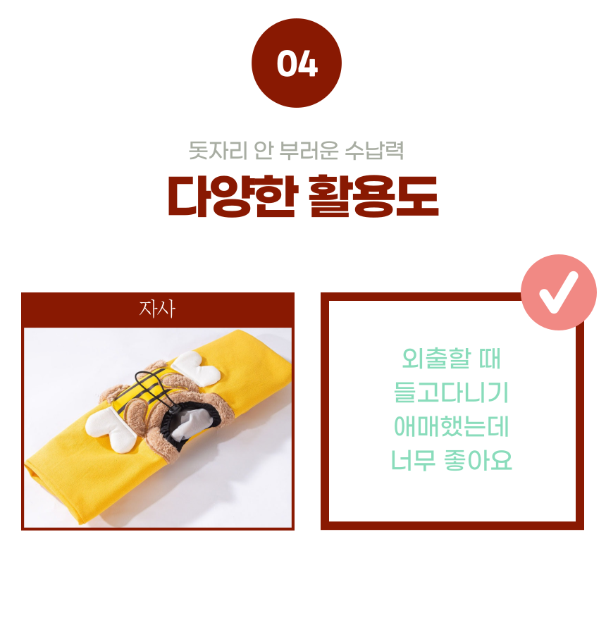 [무료배송] 알뜰펫 산책가방 9번째