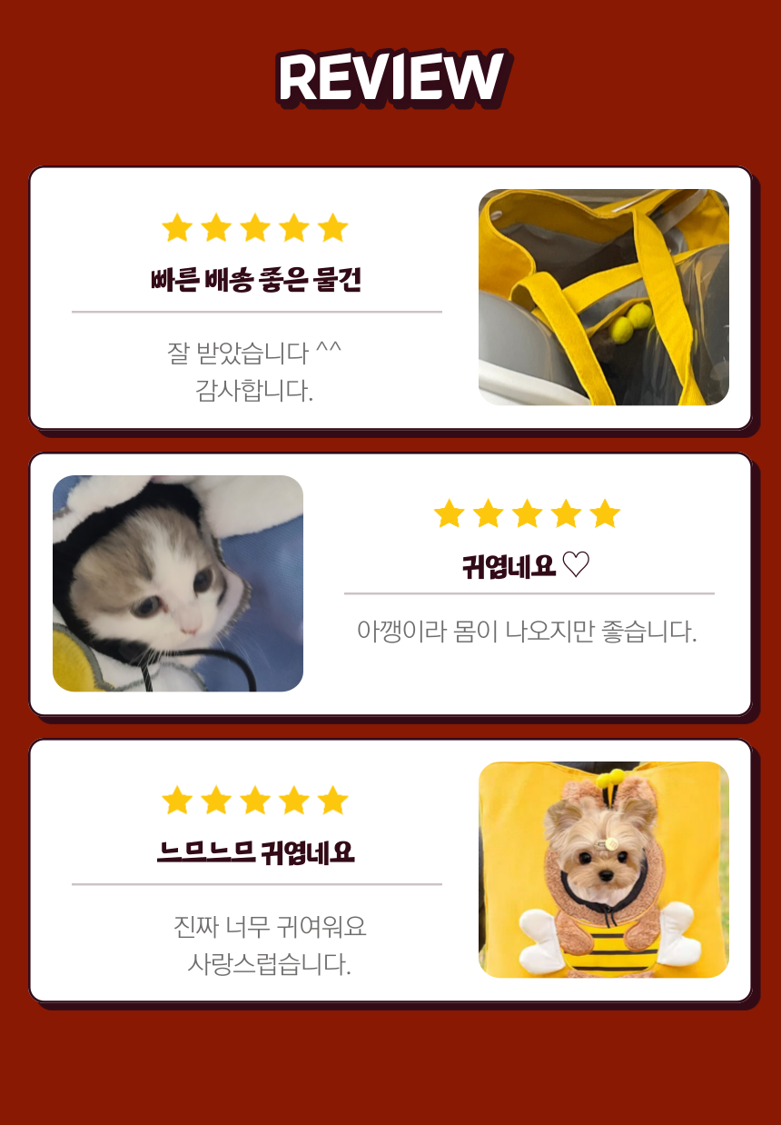 [무료배송] 알뜰펫 산책가방 3번째