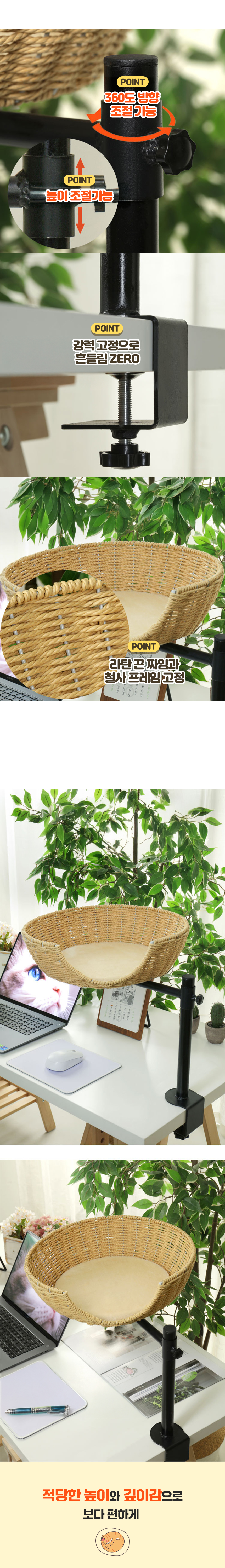 [NEW신상][무료배송] 캣트럴파크 책상 바구니 2번째