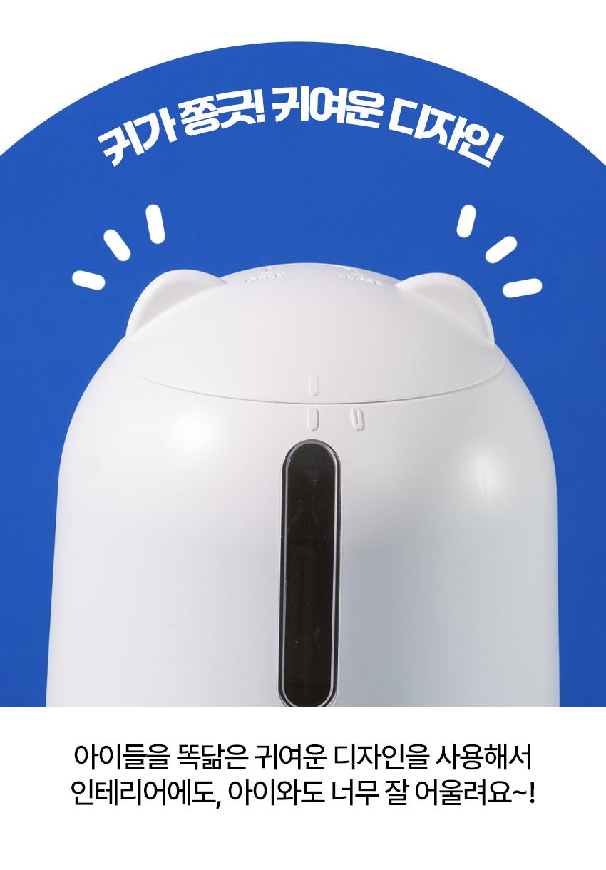 [브랜드전][무료배송] 페키움 강아지 고양이 자동 급식기 도자기 밥그릇  (어뎁터증정) 18번째