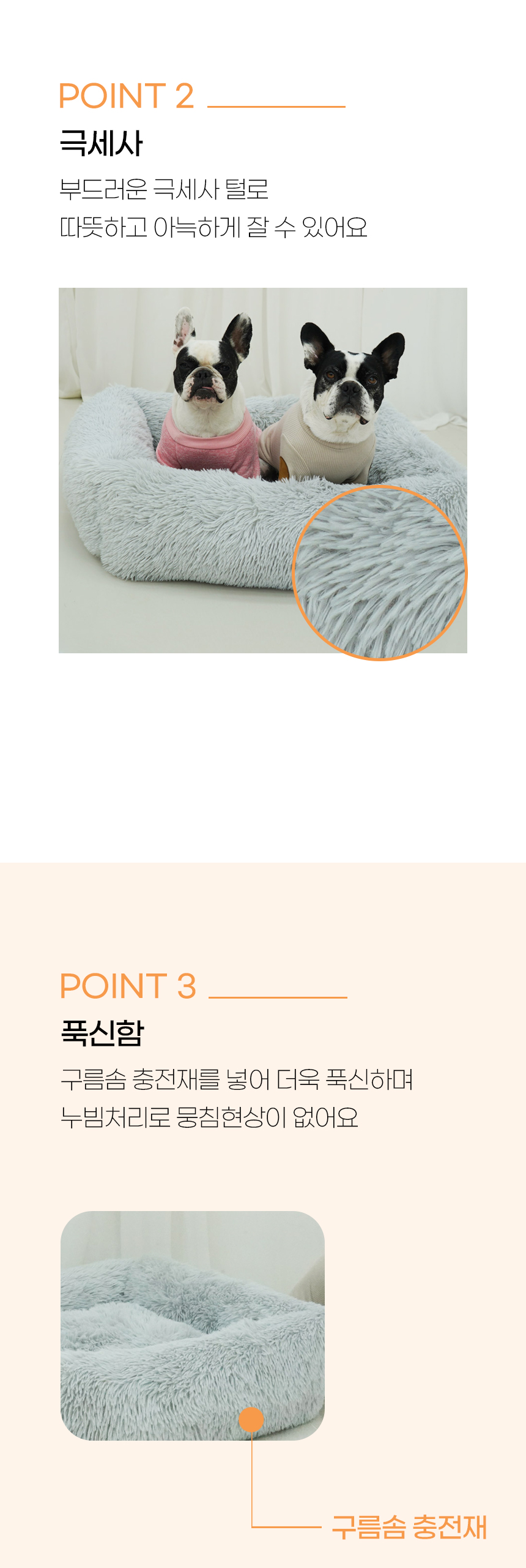 [NEW신상][무료배송] 개과천선 케이러 방석 (밀크 핑크/밀크 아이보리//밀크 그레이) 7번째