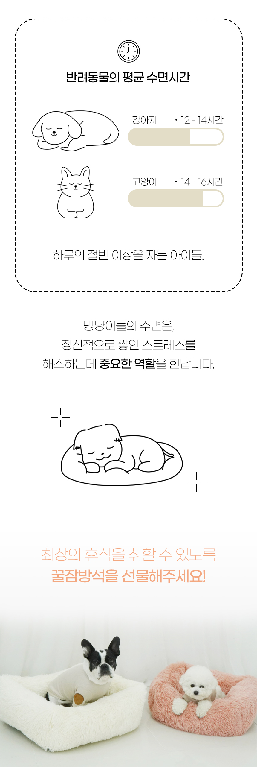[NEW신상][무료배송] 개과천선 케이러 방석 (밀크 핑크/밀크 아이보리//밀크 그레이) 2번째