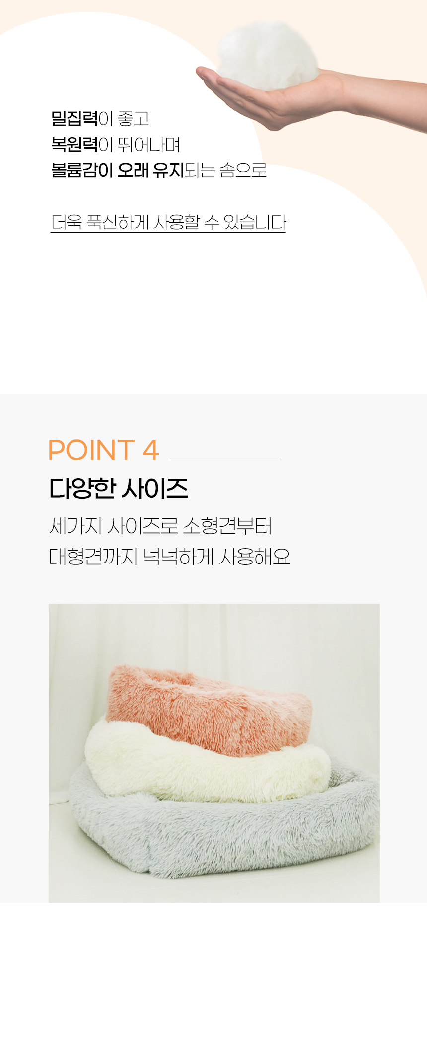 [NEW신상][무료배송] 개과천선 케이러 방석 (밀크 핑크/밀크 아이보리//밀크 그레이) 8번째