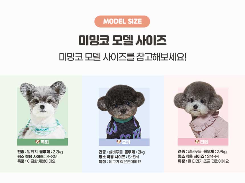 [무료배송] 미밍코 후리스 프릴리 자켓 (S-XL) 6번째