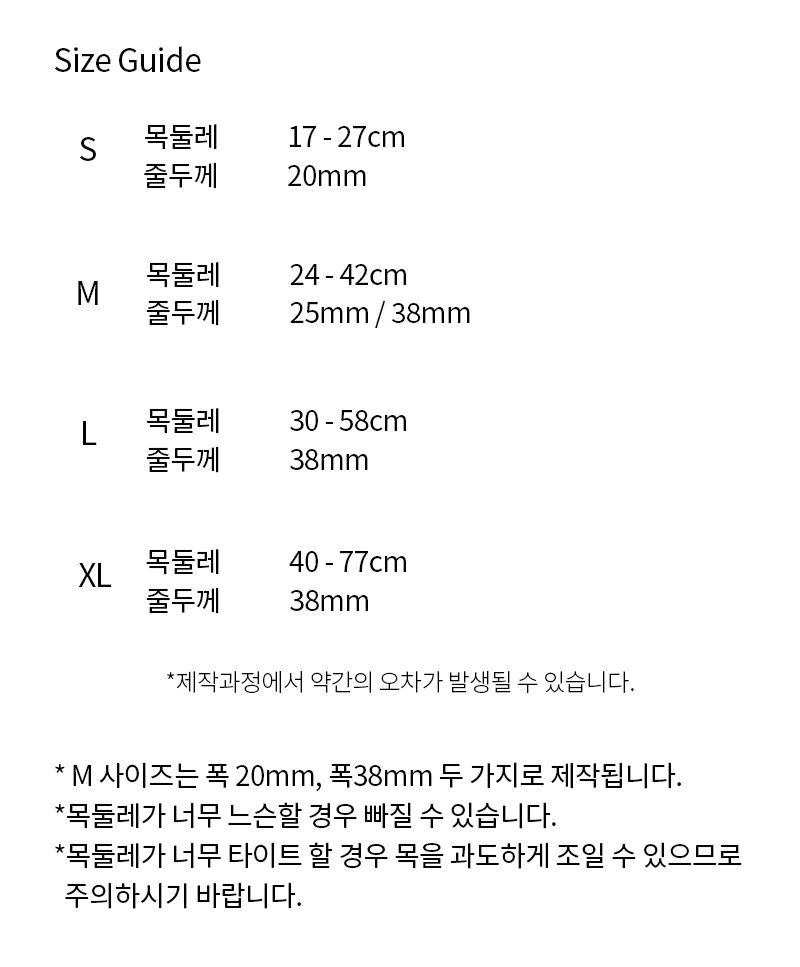 [무료배송] 노라독 페코 핑크 마틴게일 목줄 S-XL 소/중/대형견용 6번째