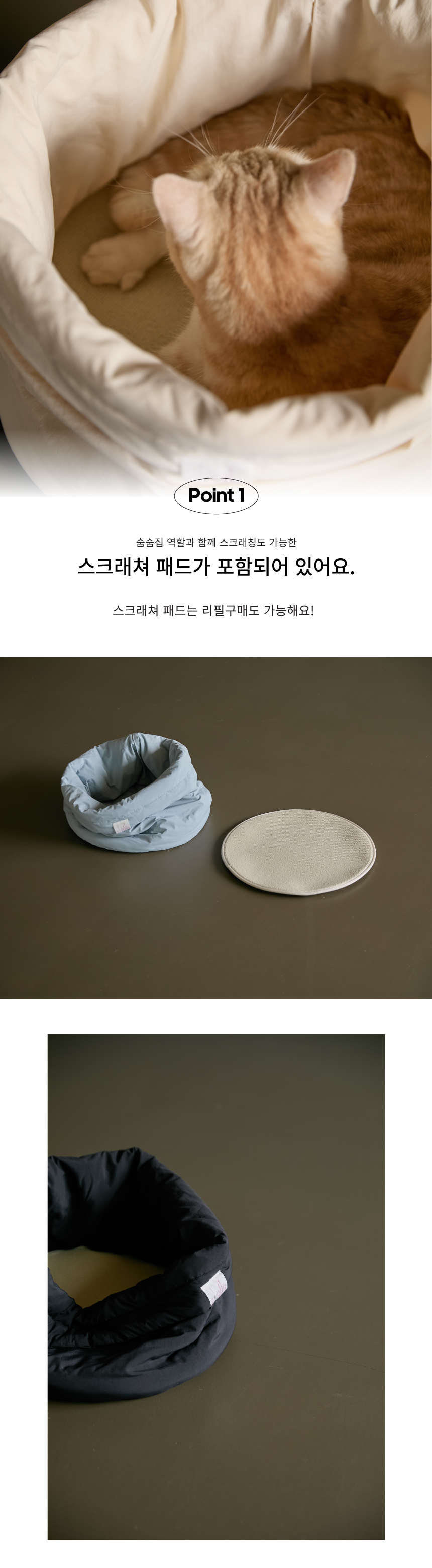 [무료배송] 베베네코 코지 바스캣 2번째