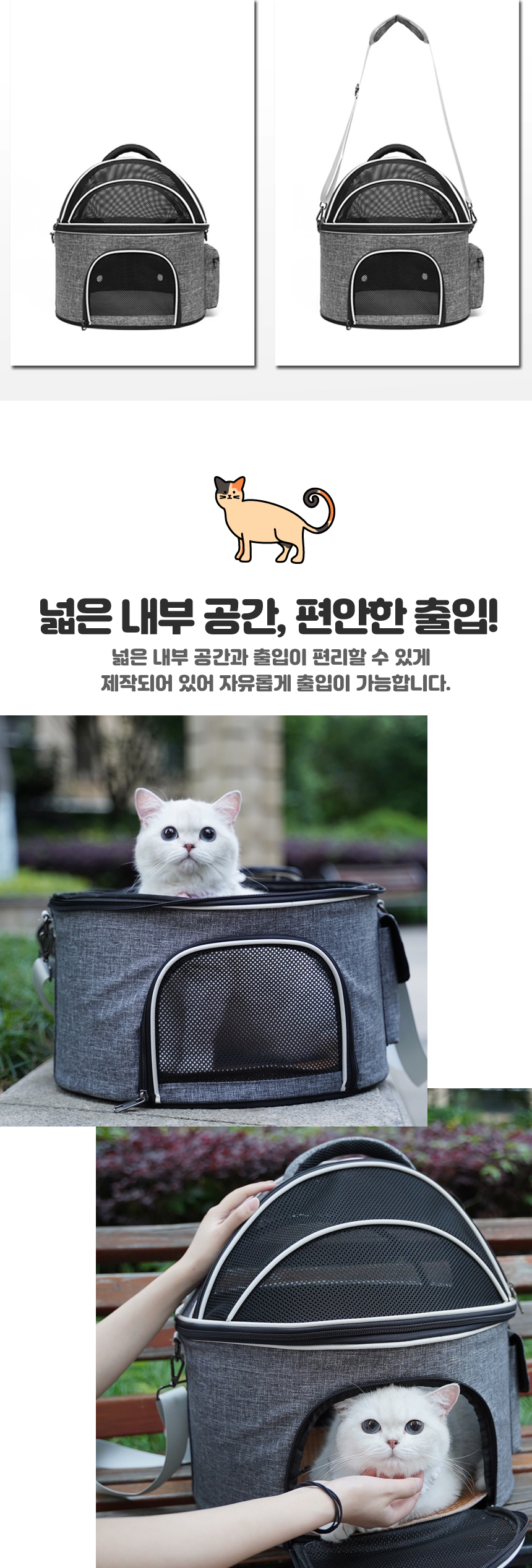 [무료배송] 스페이스캣 타원 돔형 이동가방 이동장 숨숨집 2번째