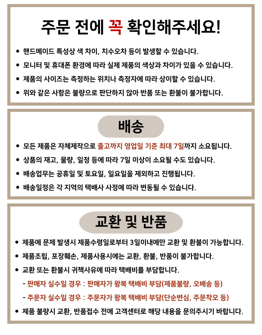 [무료배송] 미누레브 미니미니 5종세트 시즌1 낚시대 리필 7번째