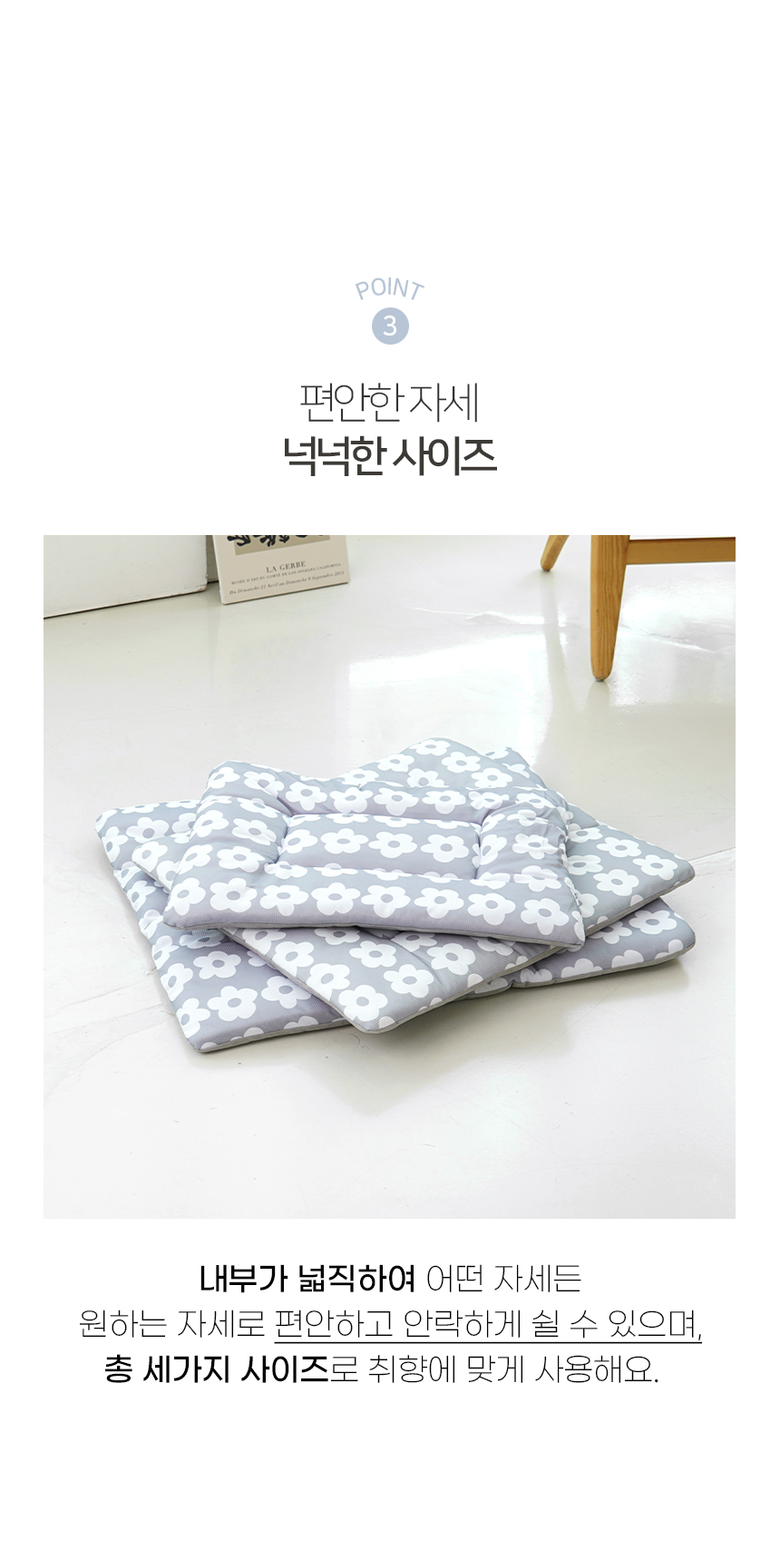 [NEW신상][무료배송] 개과천선 미로 사각 방석 (소형/중형/대형) 9번째