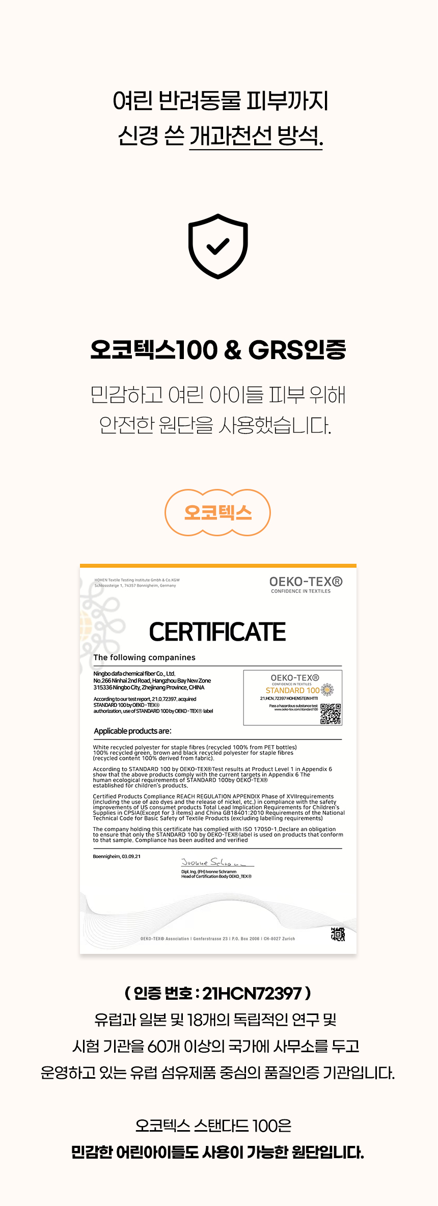 [NEW신상][무료배송] 개과천선 미로 사각 방석 (소형/중형/대형) 5번째